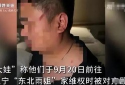 吃瓜雨姐最新事件爆料