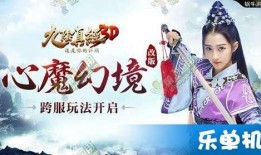 九阴真经1最新爆料,揭秘江湖秘籍的神秘力量与传承之谜