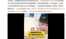 快手阿森最新爆料事件,揭秘娱乐圈惊人内幕