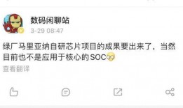 站哥爆料最新消息,最新热点事件内幕大揭秘！